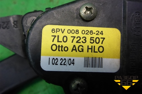 Педаль газа электронная (7L0723507) для Volkswagen Touareg c 2002-2010г