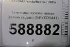 Боковина кузова левая (новая седан) (8450039441) для VAZ Vesta/Веста с 2015г