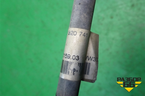 Трубка кондиционера (7L0820741E) для Volkswagen Touareg c 2002-2010г (Туарег)