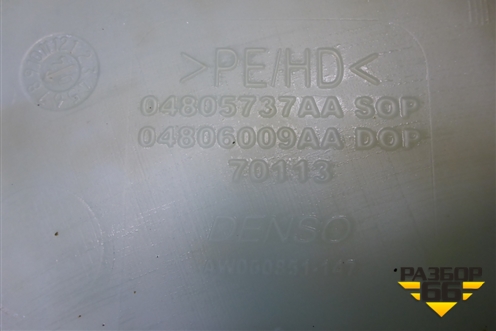 Бачок омывателя лобового стекла (04805737AA) для Dodge Magnum с 2003-2008г