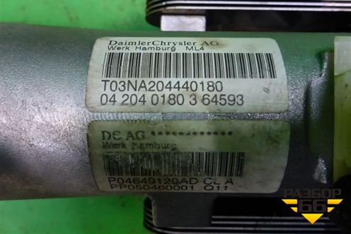Колонка рулевая (P04649120AD) для Dodge Magnum с 2003-2008г