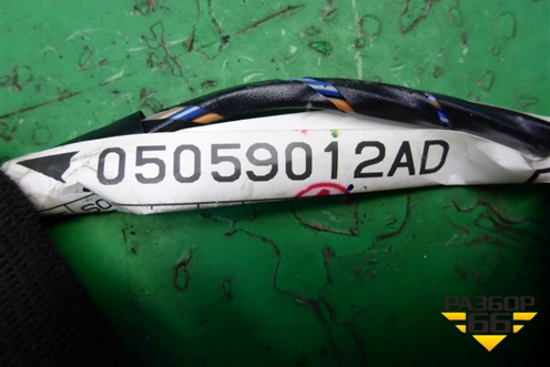Проводка двери передней правой (05059012AD) для Dodge Magnum с 2003-2008г