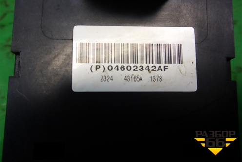 Модуль управления стеклоподъёмниками (04602342AF) для Dodge Magnum с 2003-2008г