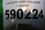Стеклоподъёмник электрический передний правый для Dodge Magnum с 2003-2008г