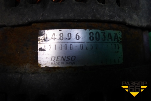 Генератор (04896803AA) для Dodge Magnum с 2003-2008г