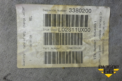 Обшивка потолка (L02S11UX00) для Dodge Magnum с 2003-2008г