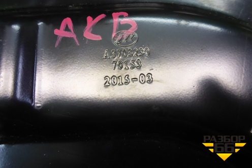 Площадка под аккумулятор (A3703230) для Lifan X50 с 2015г