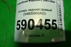 Фонарь задний правый (04805966AG) для Dodge Magnum с 2003-2008г