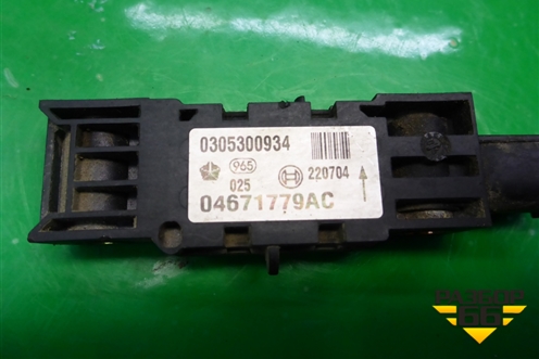 Датчик AIR BAG (04671779AC) для Dodge Magnum с 2003-2008г