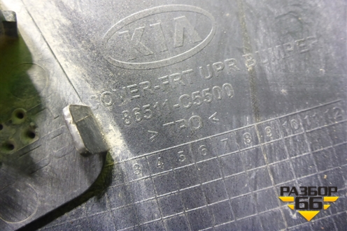Бампер передний (после 2017г под парктроник и омыватели) (86511C5500) для Kia Sorento III Prime с 2014-2020г