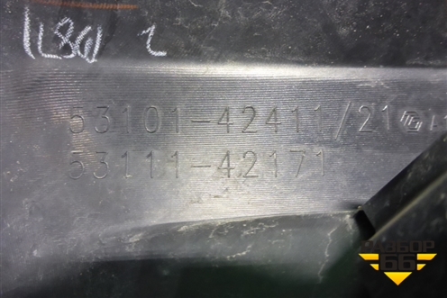 Решетка радиатора (после 2015г) (5310142411) для Toyota Rav-4 с 2012-2019г