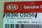 Колонка рулевая под электроусилитель (56390C5250) для Kia Sorento III Prime с 2014-2020г