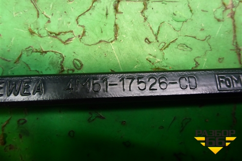 Поводок стеклоочистителя правый (4M5117526CD) для Ford Focus 2 с 2008-2011г (Фокус)