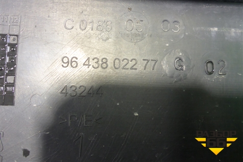 Бампер передний (9643802277G) для Peugeot Partner с 2002-2010г (Партнер)