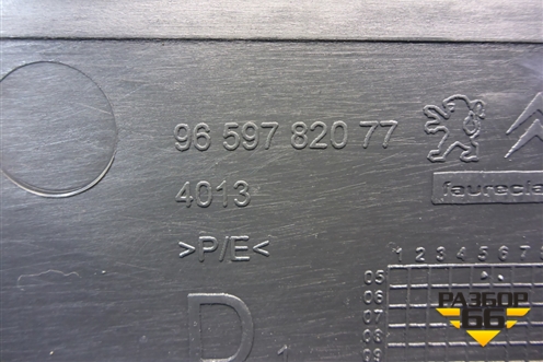 Держатель задней полки правый (9659782077) для Peugeot Partner с 2002-2010г (Партнер)