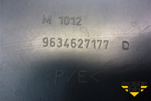 Обшивка стойки центральная нижняя правая (9634627177) для Peugeot Partner с 2002-2010г (Партнер)