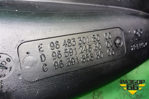 Горловина топливного бака (9648330180) для Peugeot Partner с 2002-2010г (Партнер)