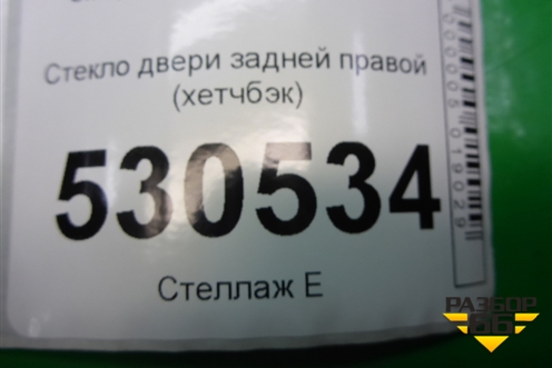 Стекло двери задней правой (хетчбэк) для Chery M-11 с 2010-2015г