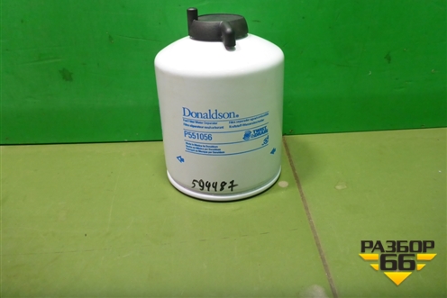 Фильтр топливный (D-107мм,H-147мм) (P551056) для Расходники Фильтры