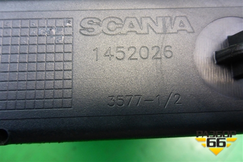Ящик передней консоли  (1452026) для Scania  5 P Series с 2004-2016г