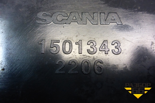 Накладка подножки правой  (1501343) для Scania  5 P Series с 2004-2016г