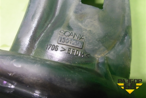 Кабель-канал (1391291) для Scania  5 P Series с 2004-2016г