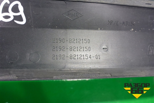 Накладка двери задней правой (21928212150) для VAZ Granta/Гранта Накладка двери задней правой (21928212150) для VAZ Granta/Гранта