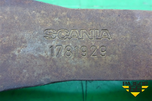 Кронштейн кабины (задний) (1781929) для Scania 5 P Series с 2004-2016г