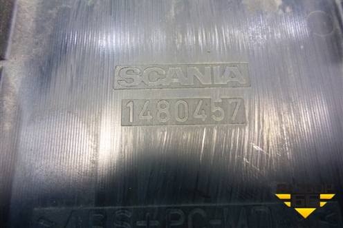 Крышка салонного фильтра  (1480457) для Scania  5 P Series с 2004-2016г