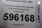Барабан тормозной задний (бортовой редуктор, самосвал) для MAN  TGS с 2007г