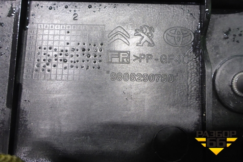 Панель передняя (9808290780) для Peugeot Expert с 2016г (Эксперт)