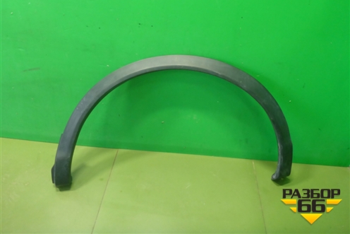 Накладка заднего крыла левого (93829DF30A) для Nissan Qashqai (J11E) с 2013г (Кашкай)