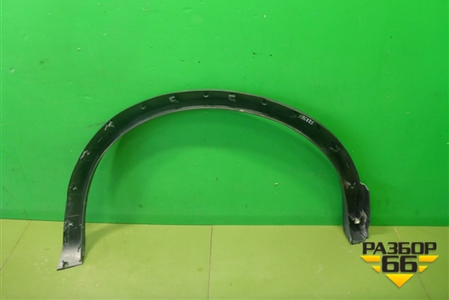 Накладка заднего крыла левого (93829DF30A) для Nissan Qashqai (J11E) с 2013г (Кашкай)