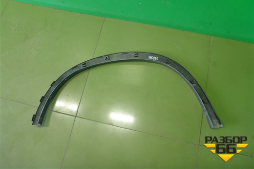 Накладка заднего крыла левого (51777332339) для BMW X1 F48 с 2014г (Х1 Ф48)