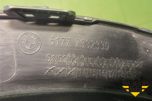 Накладка заднего крыла левого (51777332339) для BMW X1 F48 с 2014г (Х1 Ф48)