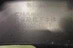Юбка переднего бампера (2803102DE01) для Changan UNI-V с 2022г