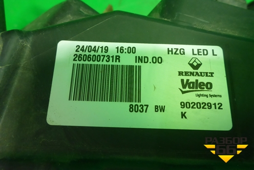 Фара левая (Led Pure Vision без блоков) (260600731R) для Renault Koleos с 2017г