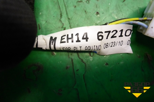 Проводка двери задней левой (EH1467210) для Mazda CX 7 с 2006-2012г