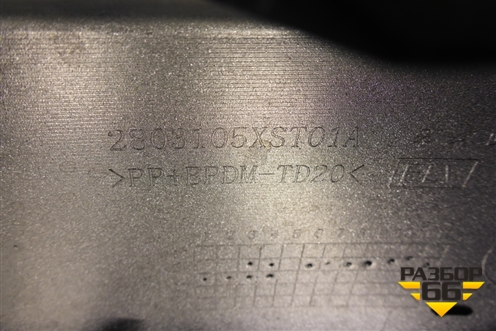 Бампер передний (под парктроник) (2803105XST01A) для Haval Jolion с 2021г (Джолион)