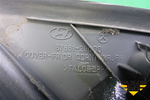 Накладка двери передней правой уголок (8766126000) для Hyundai Santa Fe с 2000-2012г (Classic) (Санта Фе)