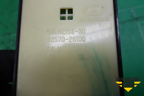 Модуль управления стеклоподъёмниками (9357026100) для Hyundai Santa Fe с 2000-2012г (Classic) (Санта Фе)