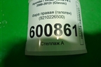 Фара правая (галоген) (9210226500) для Hyundai Santa Fe с 2000-2012г (Classic) (Санта Фе)
