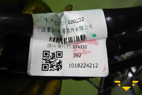 Проводка подкапотная (новая) (8890473839) для Geely Coolray с 2019-2025г