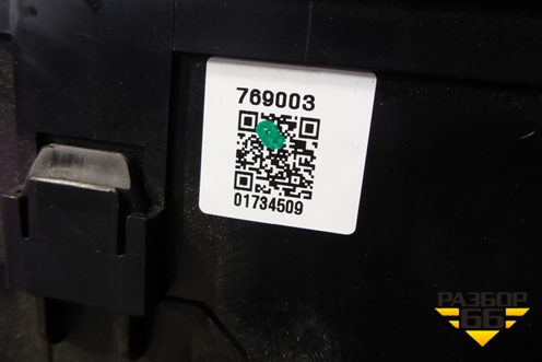 Проводка подкапотная (новая) (8890473839) для Geely Coolray с 2019-2025г