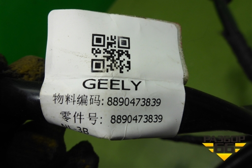 Проводка подкапотная (новая) (8890473839) для Geely Coolray с 2019-2025г