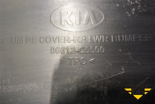 Бампер задний нижняя часть (после 2017г) (86612C5500) для Kia Sorento III Prime с 2014-2020г