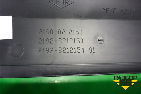 Накладка двери задней правой (новая) (21908212150) для VAZ Granta/Гранта Накладка двери задней правой (новая) (21908212150) для VAZ Granta/Гранта
