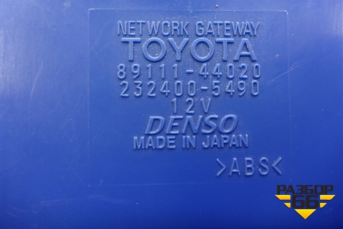 Блок электронный (8911144020) для Toyota Isis c 2004-2018г
