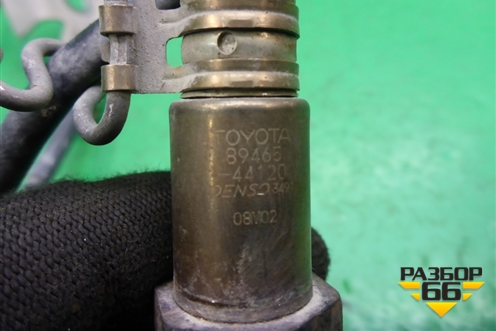 Датчик кислородный / Lambdasonde (8946544120) для Toyota Isis c 2004-2018г (Исис)