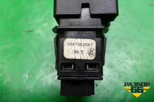 Кнопка центрального замка (96476626XT) для Citroen C4 с 2005-2011г